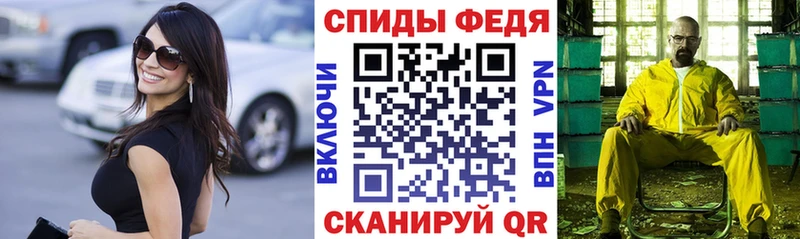Amphetamine Розовый  Певек 