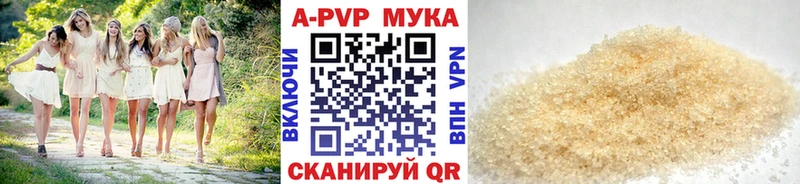 маркетплейс телеграм  Певек  Alpha PVP СК 