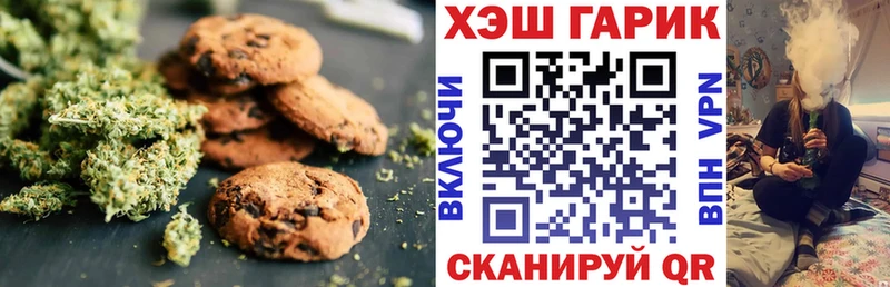 Cannafood конопля blacksprut онион Певек