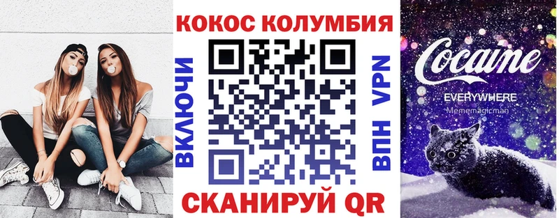 COCAIN 97%  Певек 