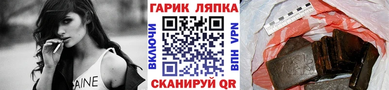 darknet официальный сайт  Певек  ГАШИШ гарик 