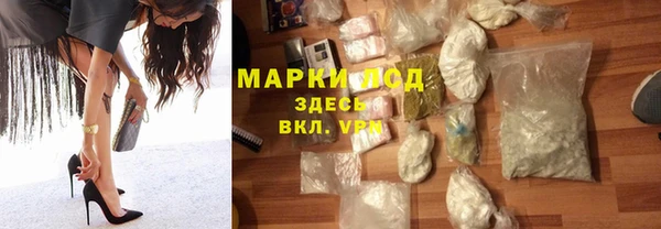 кокаин перу Володарск