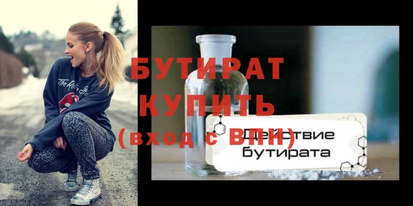 круглые Волоколамск