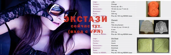 гидропоника Волосово