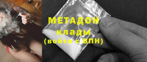 кокаин перу Володарск