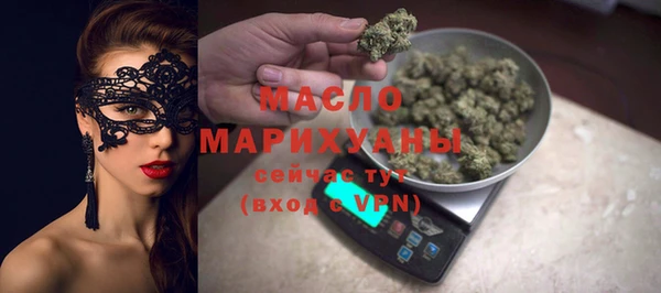 альфа пвп Сафоново