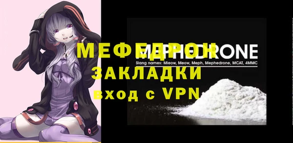 круглые Волоколамск