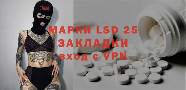 гидропоника Волосово