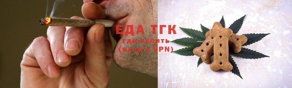 круглые Волоколамск