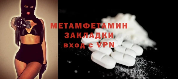 круглые Волоколамск
