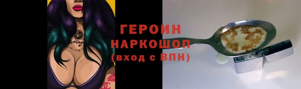 круглые Волоколамск