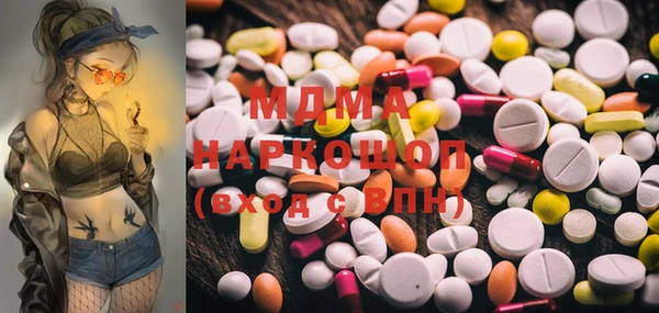 круглые Волоколамск