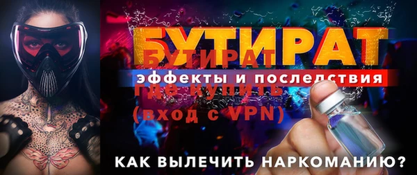 гидропоника Волосово