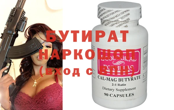 альфа пвп Сафоново