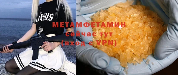 круглые Волоколамск