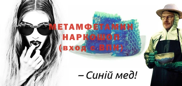 кокаин перу Володарск