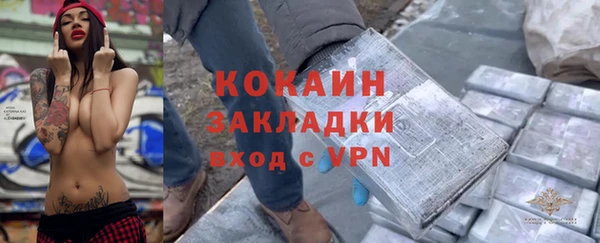 круглые Волоколамск