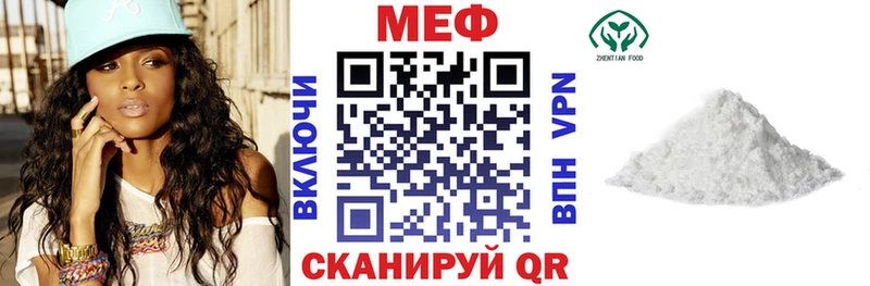 дарнет шоп  Певек  ссылка на мегу рабочий сайт  МЯУ-МЯУ 4 MMC 